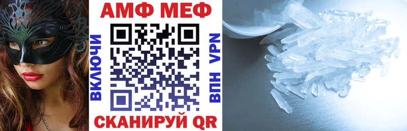 Amphetamine VHQ Александровск