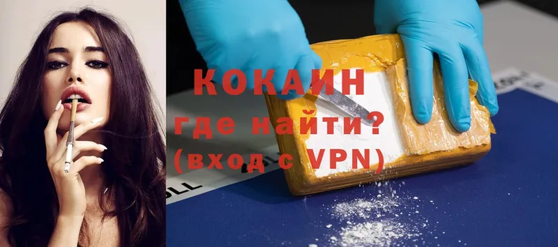 Cocaine 98%  Александровск 