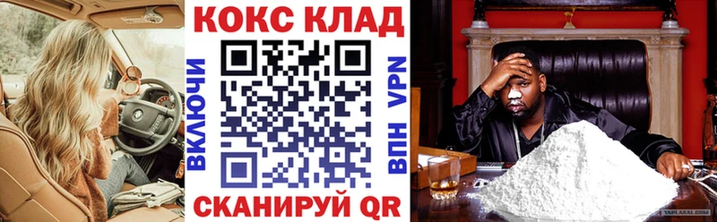 KRAKEN tor  Александровск  КОКАИН Перу 