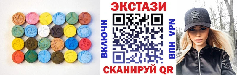Ecstasy 250 мг  Александровск 