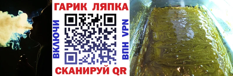 Гашиш убойный darknet клад Александровск как найти закладки