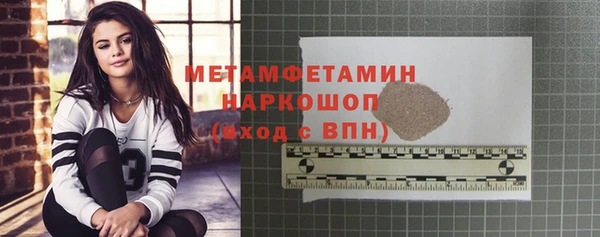 трава Пересвет