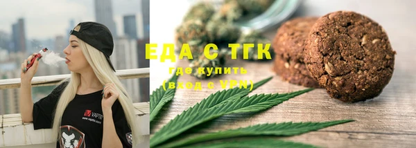 трава Пересвет