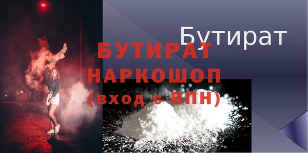 меф Переславль-Залесский