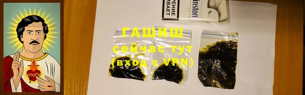 трава Пересвет