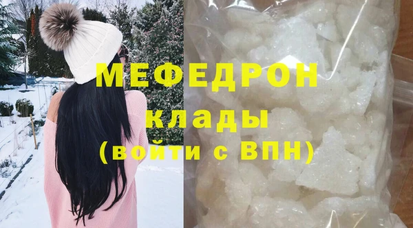 меф Переславль-Залесский