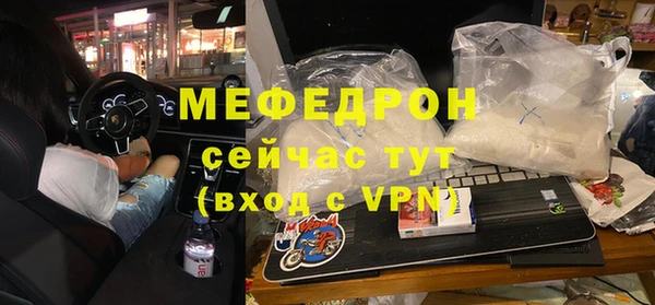 меф Переславль-Залесский