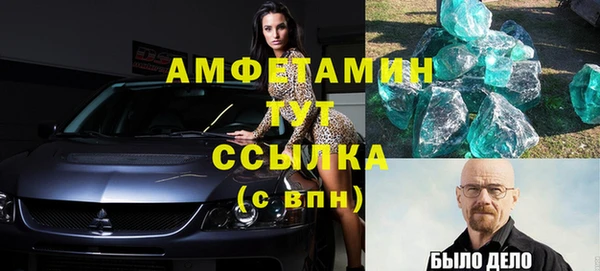 трава Пересвет