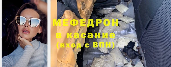 меф Переславль-Залесский
