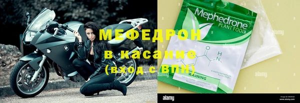 трава Пересвет