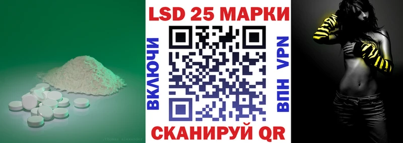 Лсд 25 экстази кислота  где продают   Александровск 