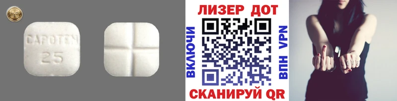 ЛСД экстази ecstasy Александровск