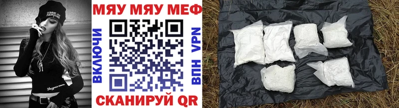 Мефедрон мука  мориарти телеграм  Александровск 