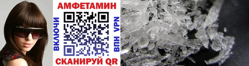 Первитин мет  купить наркотики цена  darknet как зайти  Александровск 