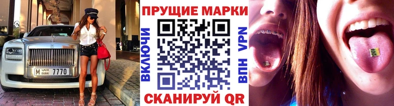 Наркотические марки 1500мкг  Александровск 