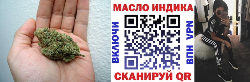 Дистиллят ТГК Wax  Александровск 
